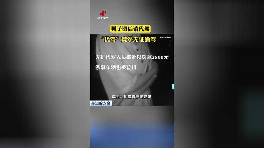 豪车车主赖5块钱被代驾举报酒驾，一场小钱引发的蝴蝶效应，豪车车主5元赖账遭代驾举报酒驾引爆舆论风波，（解析，在保留原事件核心要素豪车车主5元赖账代驾举报酒驾的基础上，用引爆舆论风波替代蝴蝶效应增强传播力，既突出金额矛盾引发的连锁反应，又点明事件的社会影响升级，符合新媒体时代标题的警示性和话题性要求。）