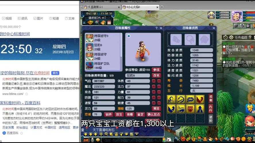 梦幻西游短视频代剪辑怎么赚钱