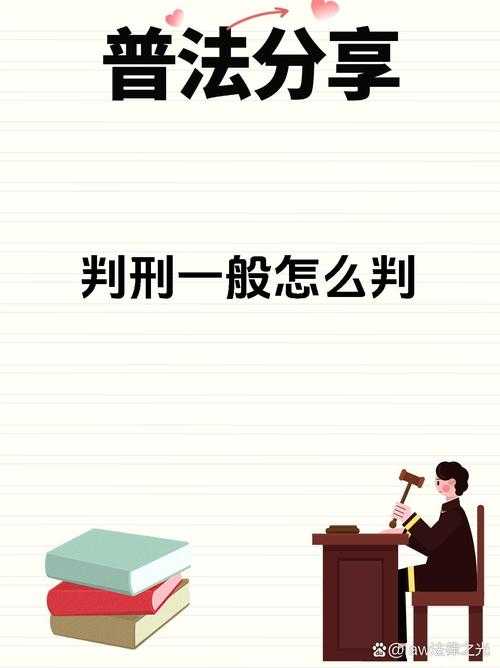 一、加害人主观恶性认定