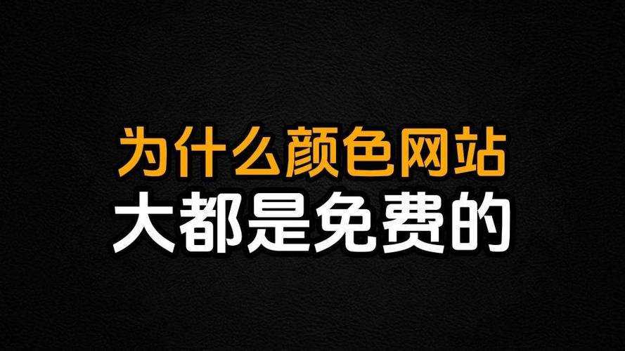 网络“污黄片”泛滥,相关内容需警惕整治