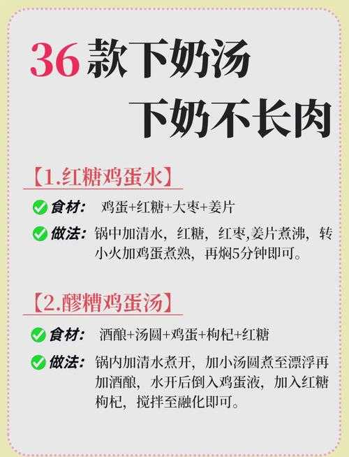 奶香四溢!一边下奶一边敷,网友热议:敷着更带劲!奶味十足!