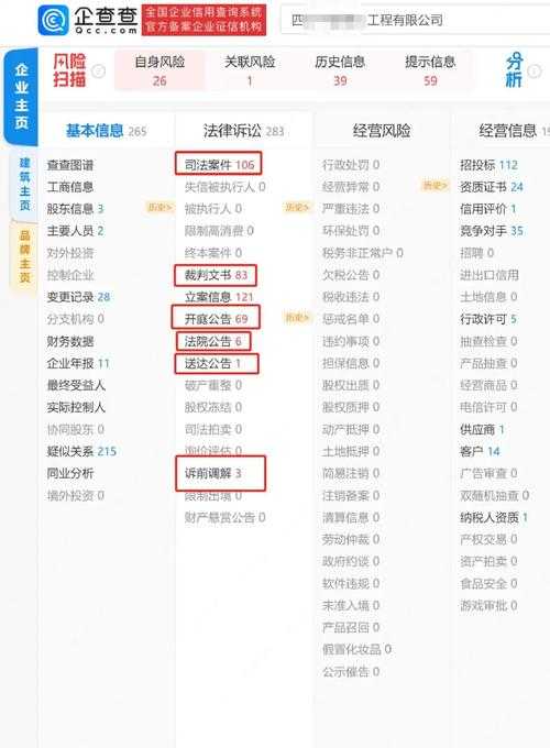 HLW155.CCM黑料事件应对策略：重塑企业形象攻略