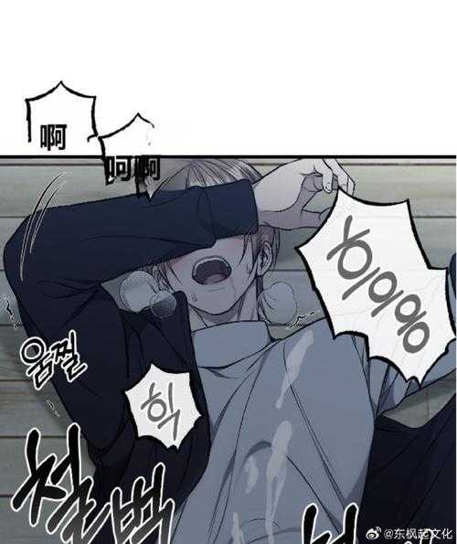 脏脏漫独特魅力:另类漫画风格为何受年轻人追捧?