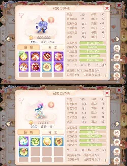 梦幻西游祖传秘方怎么获得 祖传秘方 配方 配方