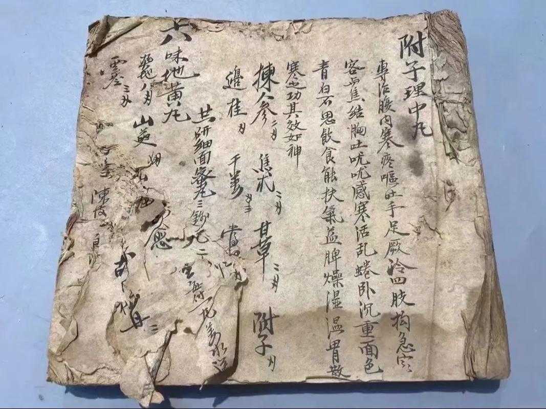梦幻西游祖传秘方有什么用 秘方 祖传秘方 玩意儿