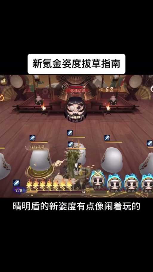 阴阳师半年庆晴明皮肤信物获取攻略全解析