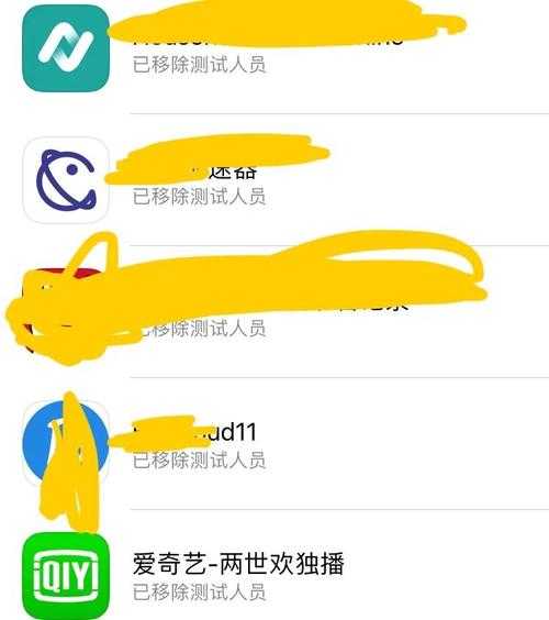 苹果成人APP永久免费看？官方回应来了