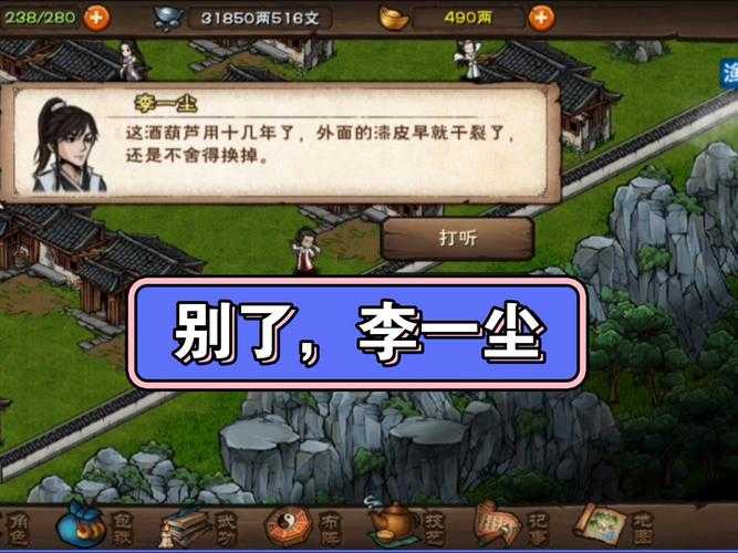 烟雨江湖西王母之泪跨服战必胜攻略分享
