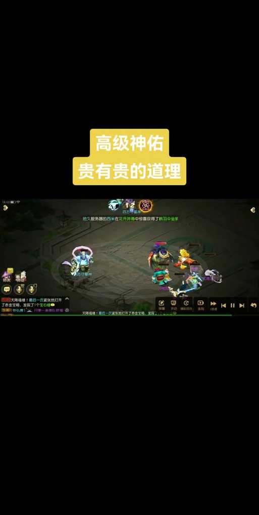 梦幻西游神佑很厉害吗贴吧,很厉害,神佑 触发