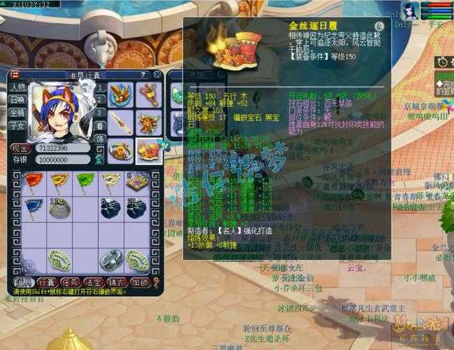 梦幻西游神佑是什么技能