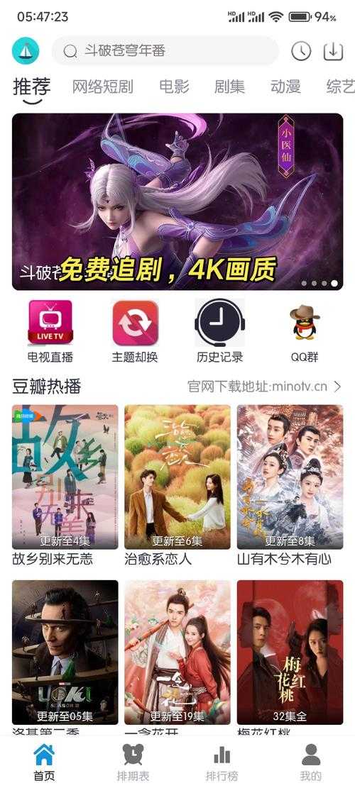 老牛影院免费电视剧:海量资源,免费用,无广告,极致观影体验