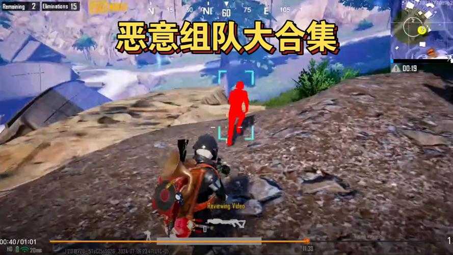 绝地求生刺激战场信誉机制升级,严惩恶意杀队友,组队难度大增