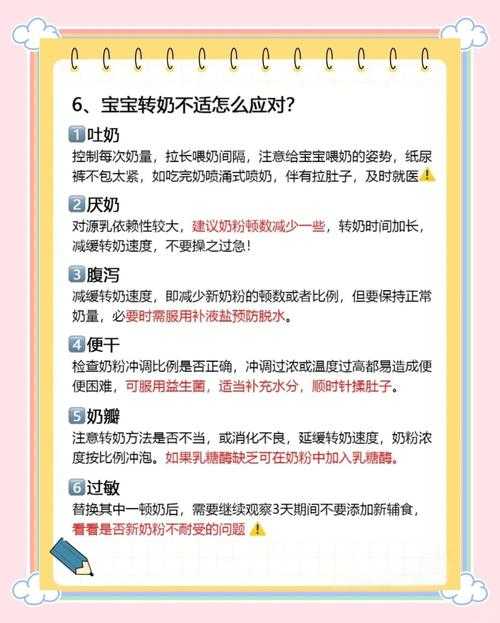 宝宝奶瘾问题严重性及科学应对攻略,骨科沈医生深度解析