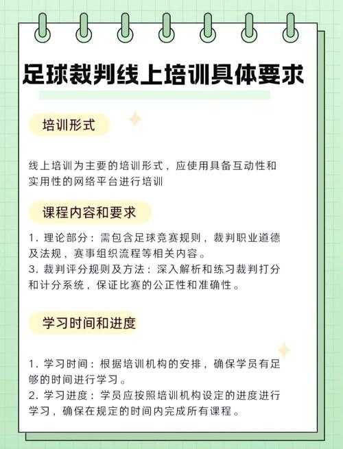 胜利足球攻略:高手进阶秘籍,解锁球场霸主之路