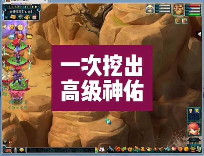 梦幻西游神佑配什么特技,触发,神佑 西游