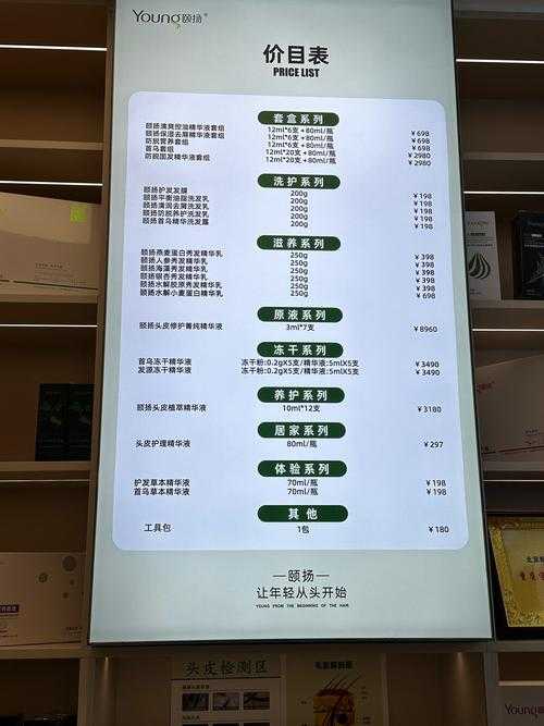 追觅头皮护理创新模式，突破行业无人区，引领行业新风向