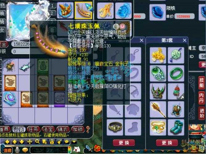 梦幻西游神值得带什么特技 愤怒 西游 特技