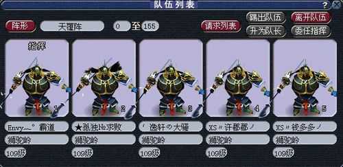 梦幻西游神值得带的宝宝 西游 宝宝 鬼将