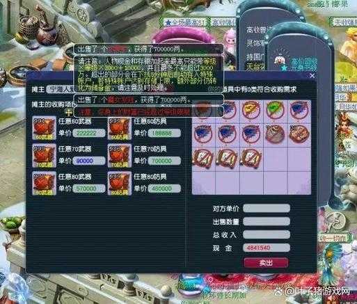 梦幻西游神兜兜开千亿多少钱一次