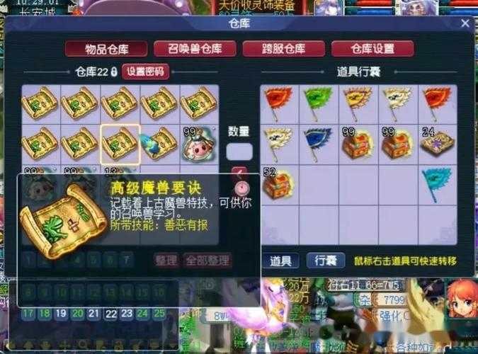 梦幻西游神兜兜换黄金id 黄金 兜兜,黄金