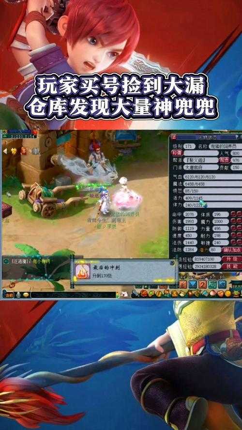 梦幻西游神兜兜最高卖多少 兜兜,高卖,价格