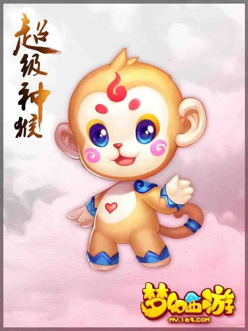 梦幻西游神兽pk排行榜前十名,神兽 超级 排行榜