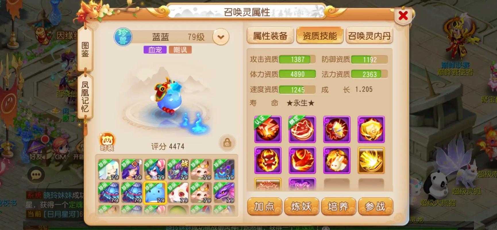 梦幻西游神兽为啥掉价了