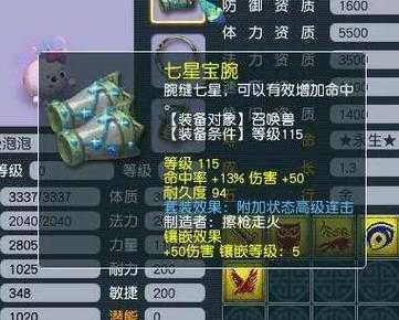 梦幻西游神兽为啥掉价了,现在 神兽,西游