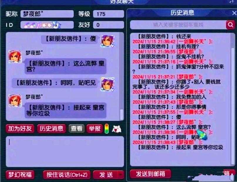 梦幻西游神兽为啥掉价那么快
