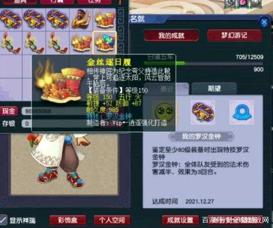 梦幻西游神兽为啥掉价那么快,超级,神兽 那么
