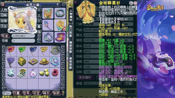 梦幻西游神兽价格一样吗 西游 价格,神兽