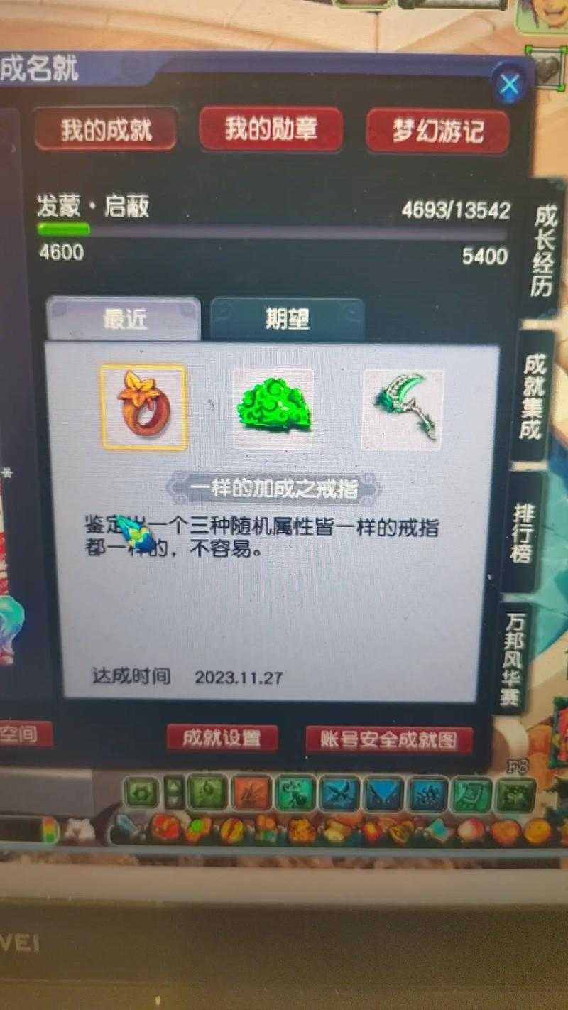 梦幻西游神兽兑换老王多少钱