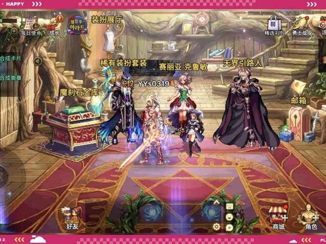 DNF手游韩服2025终极指南:职业平衡与社交生态全解析