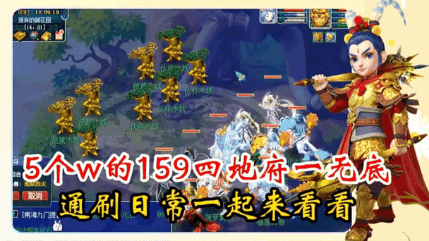 梦幻西游神威地府为啥没人玩 西游 神威 地府