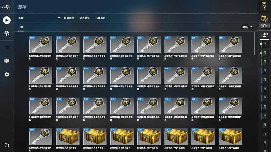 2025 CSGO开箱钥匙价格全解析