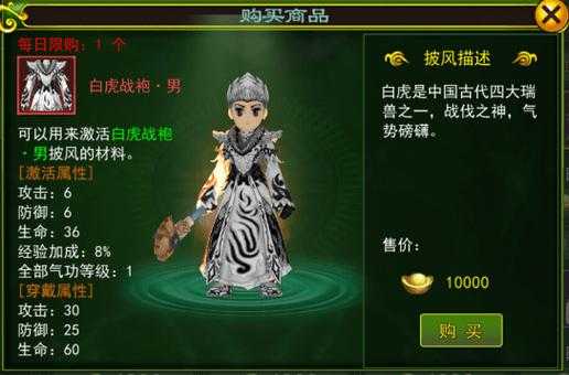 2025热血江湖装备修复与新手避坑指南