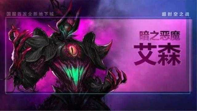 2025 DNF漩涡暗之恶魔通关全攻略