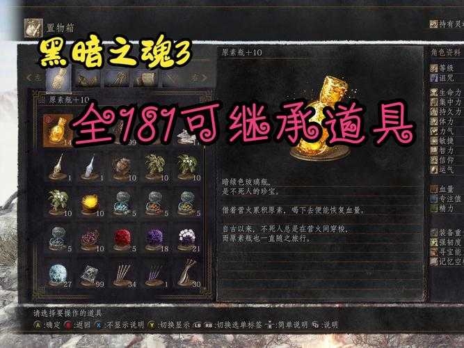 探秘游戏经典道具大赏：数目揭晓，盘点热门游戏中的神秘道具
