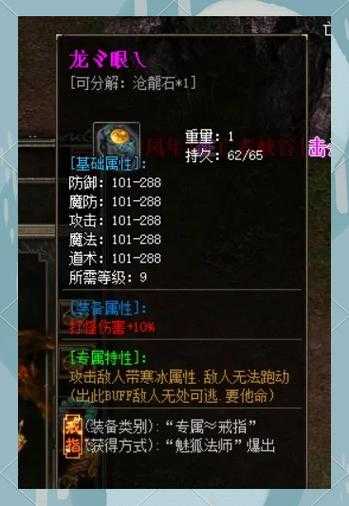初学者疑问解答：玩网页传奇需要哪些基础装备？