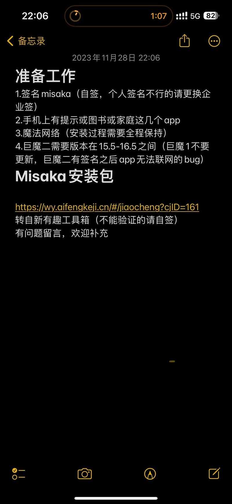 TrollFace Quest2新手入门指南