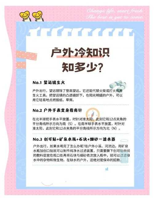 如何以生动语言避免极端词介绍有趣的日常小意外死法?