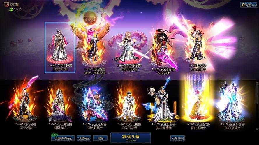 《DNF》念帝白金IP生态与"星海计划"战略分析报告(2025Q4)