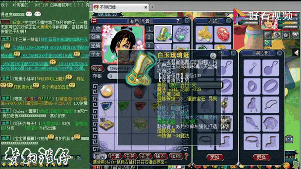 梦幻西游神木神器防御
