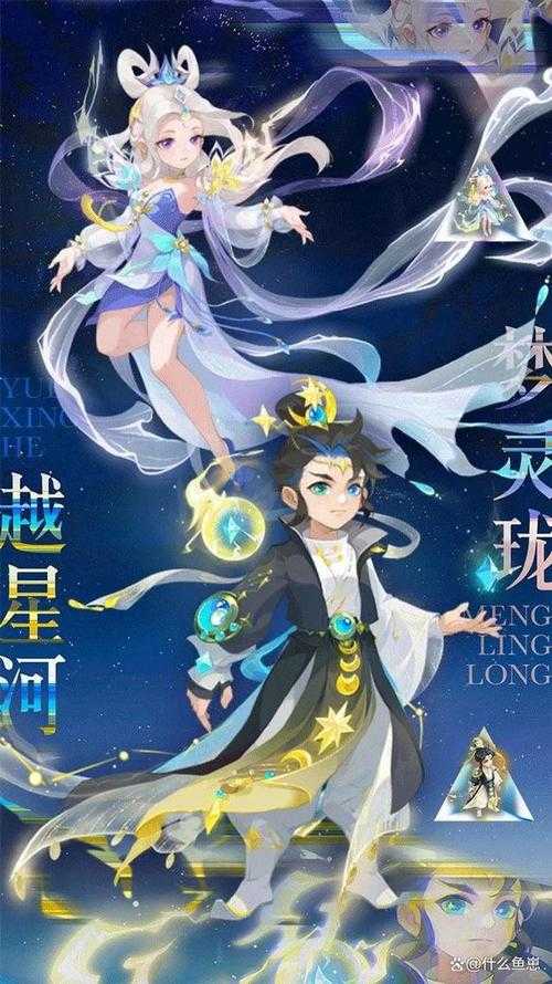 梦幻西游神话时装要几个水晶