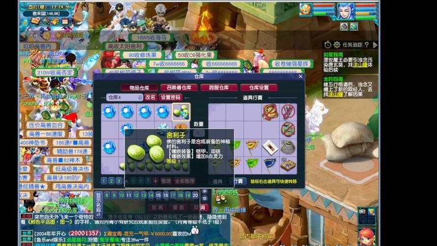 梦幻西游竞速五开日常