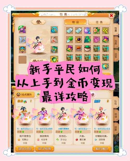 梦幻西游竞速全部攻略视频,竞速 视频 提前