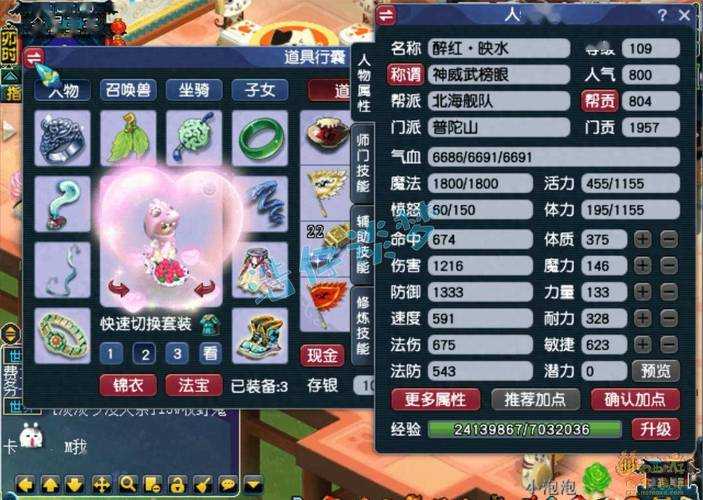 梦幻西游竞速力普陀怎么样,普陀,竞速,怎么样