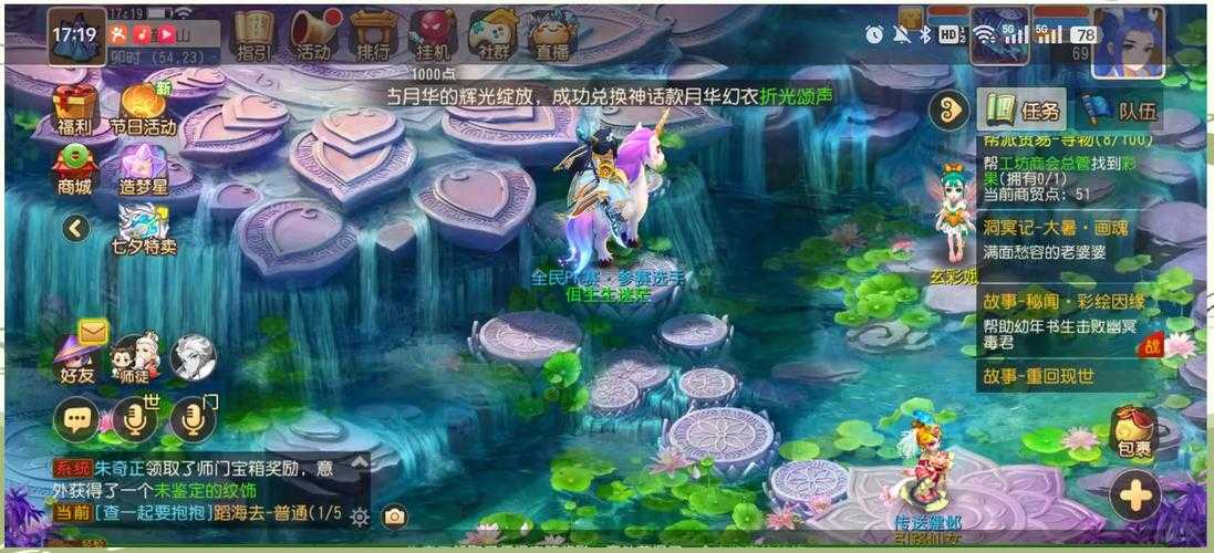 梦幻西游竞速力普陀能玩吗 西游,力普,普陀
