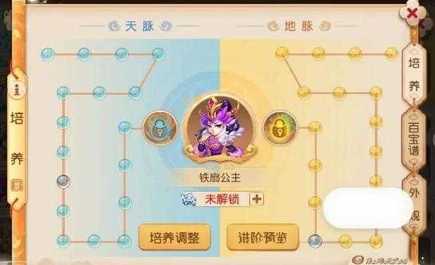 梦幻西游竞速秘境组合,组合 西游,竞速