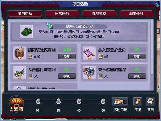 梦幻西游竞速队一步棋多少钱 多少钱,竞速,多少钱
